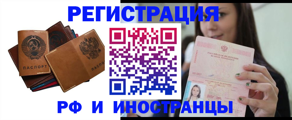 регистрация для школы в Вяземском