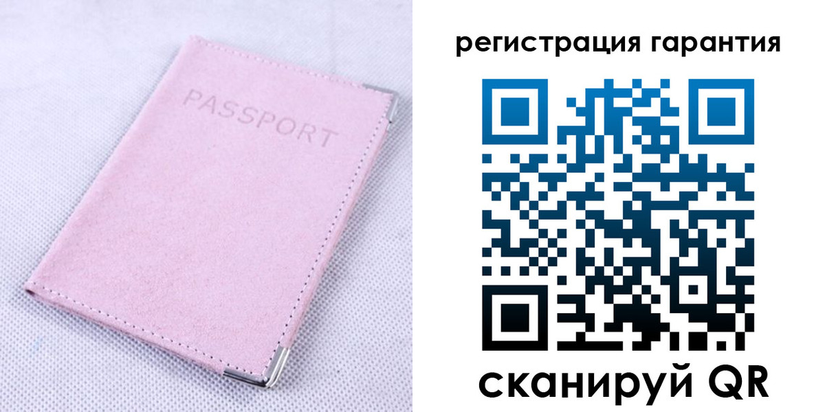 временная регистрация для всех в Вяземском