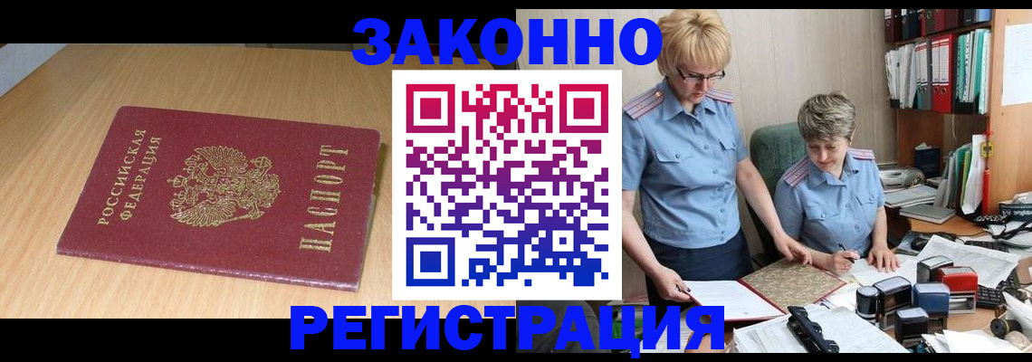 регистрация для школы в Вяземском