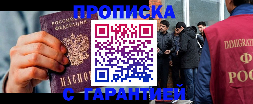 временная регистрация госуслуги в Вяземском